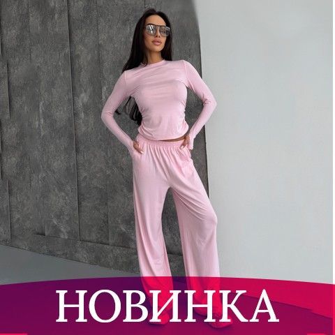 РОжевий костюм